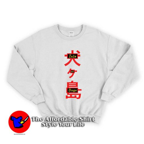 Isle of Dogs Japanese 500x500 Isle of Dogs Japanese Unisex Sweatshirt