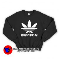 Japanese Writing Adds Unisex Sweatshirt