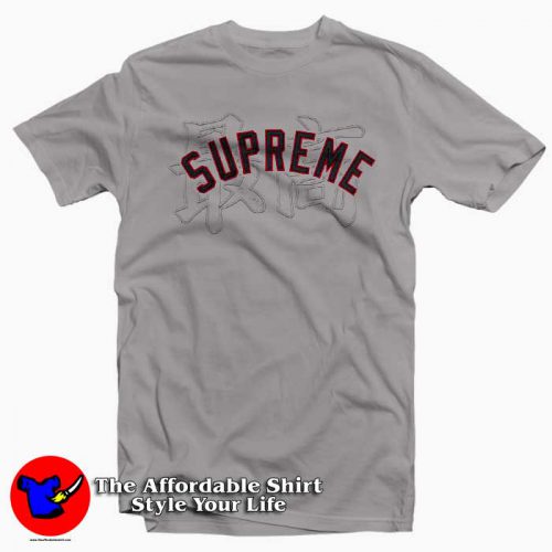 Kanji Logo Supreme 500x500 Kanji Logo Supreme T Shirt Supreme Collection