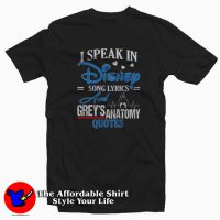 I Speak In Disney Song Lyrics & Grey's Anatomy Quote T-Shirt