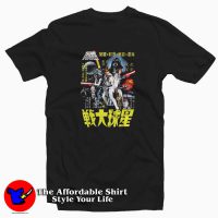 Star Wars Vintage Japanese Poster Movie T-shirt