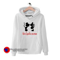 Mickey & Minnie We'reExpecting Mouse Hoodie