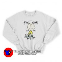 Peanuts Charlie Brown Kanji Unisex Sweatshirt